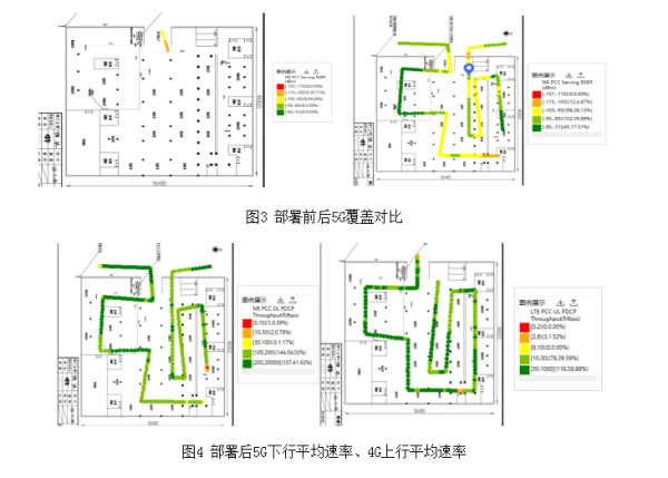 中国股票配资网股票 福州电信携手华为完成福建首个原子基站(iNCR)试点，低成本高效能破解梯停信号覆盖难题
