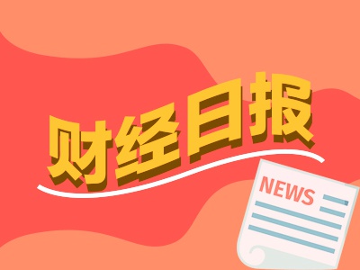 专业的股票配资平台 财经早报：中概股回流潮或开启 央行连续六个月增持黄金
